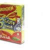 Maggi Chicken Stock Cubes - 24x24x20 g